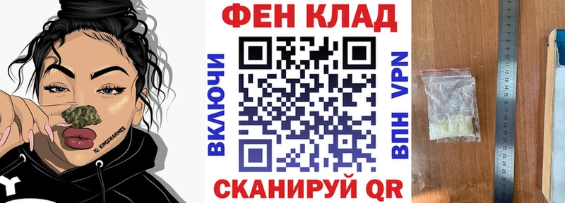 наркошоп  Кодинск  АМФ 97% 