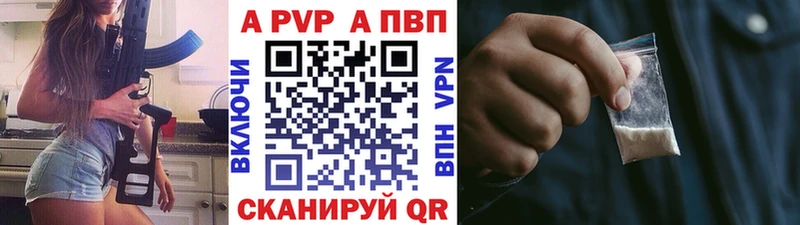 A-PVP СК КРИС Кодинск