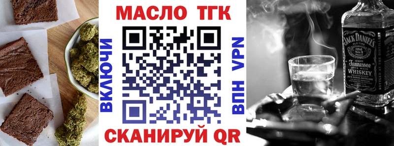 kraken ССЫЛКА  Кодинск  Еда ТГК марихуана  продажа наркотиков 