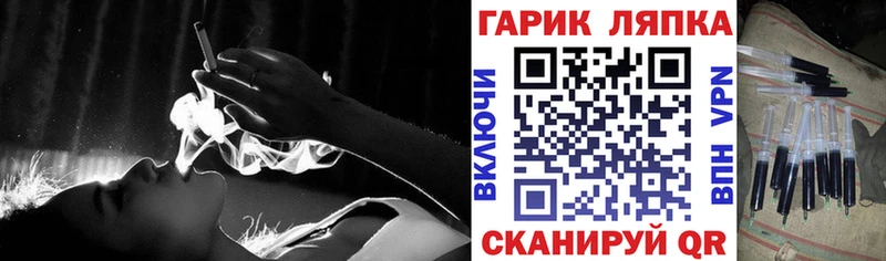 ГАШИШ Ice-O-Lator  закладка  Кодинск 