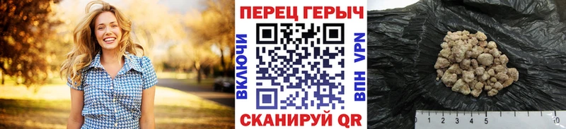 Героин белый  Кодинск 
