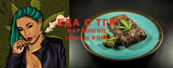 скорость Белокуриха