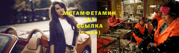 твердый Беломорск