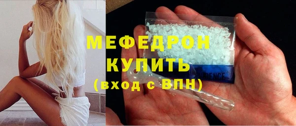 скорость Белокуриха