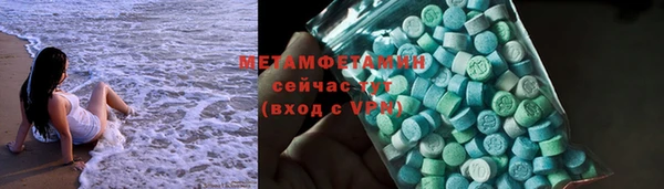 скорость Белокуриха