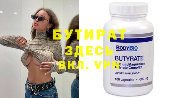 скорость Белокуриха