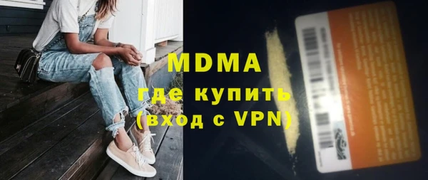 твердый Беломорск