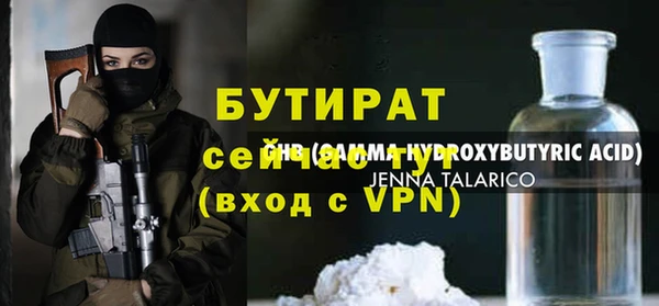 синтетический гашиш Покачи