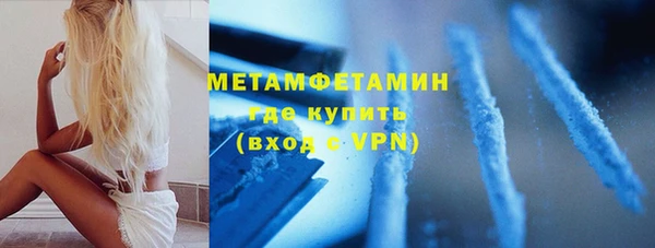 спиды Белоозёрский