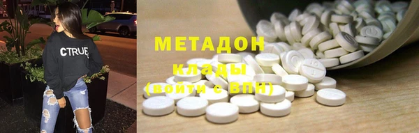 спиды Белоозёрский