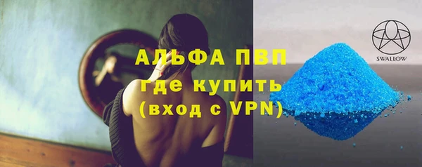 спиды Белоозёрский