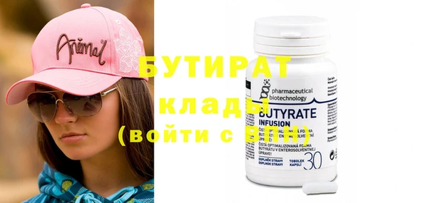 спиды Белоозёрский