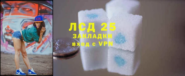 спиды Белоозёрский