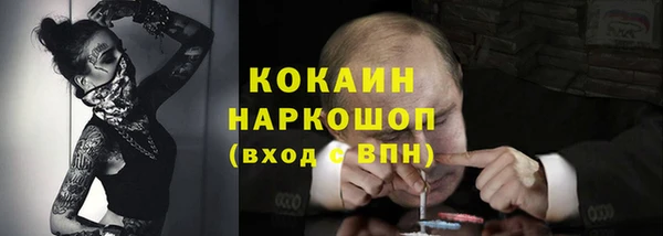 спиды Белоозёрский