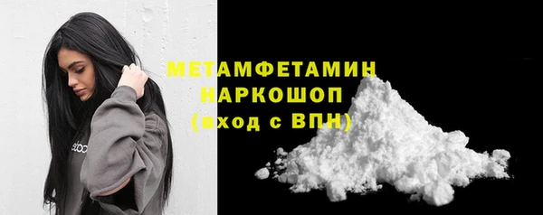 скорость Белокуриха