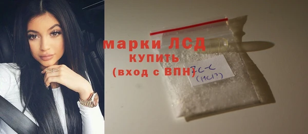 скорость Белокуриха