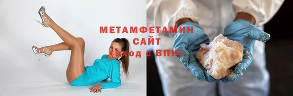 скорость Белокуриха