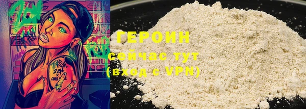 мяу мяу кристалл Балахна