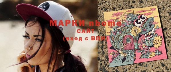 скорость Белокуриха
