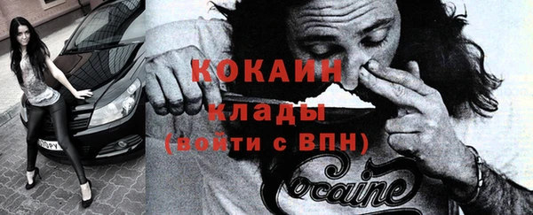 скорость Белокуриха