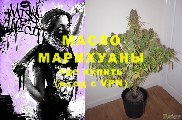 скорость Белокуриха