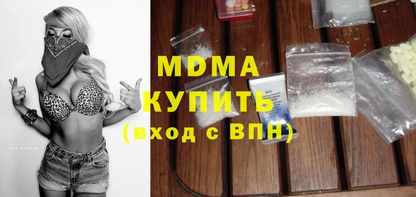 амфетамин Покров