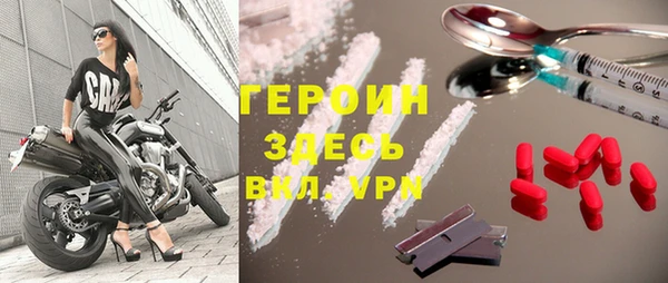 спиды Белоозёрский