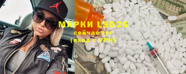скорость Белокуриха