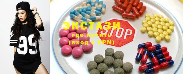 спиды Белоозёрский