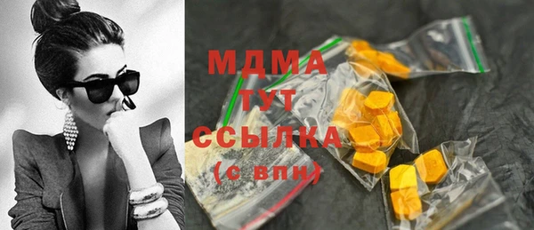 скорость Белокуриха