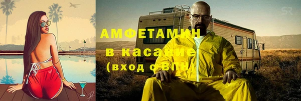 спиды Белоозёрский