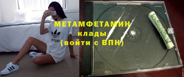 скорость Белокуриха
