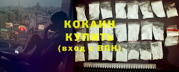 скорость Белокуриха