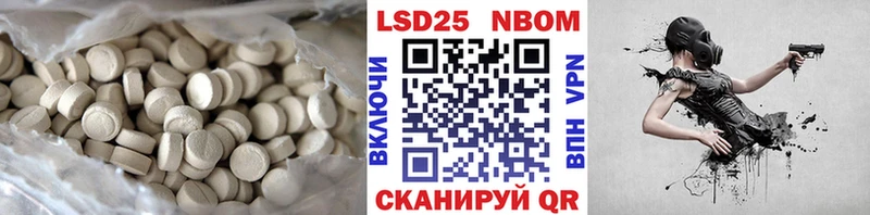 ЛСД экстази кислота что такое Кодинск