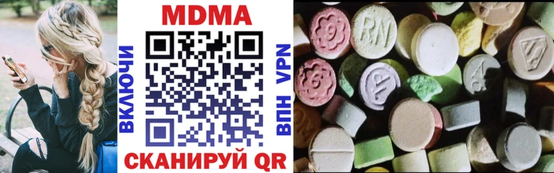 гидра ССЫЛКА  Кодинск  MDMA crystal 
