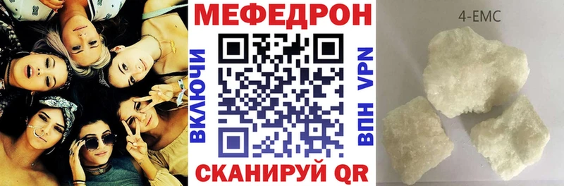 Мефедрон мука наркотики Кодинск