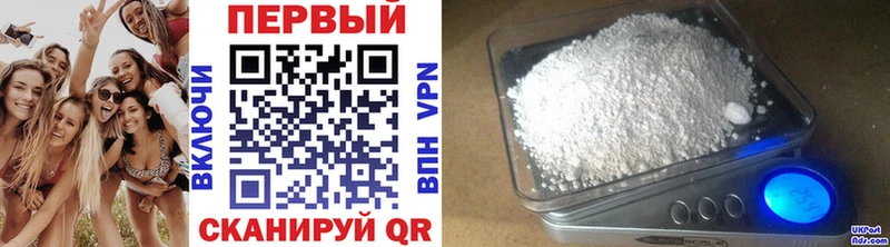 Первитин Methamphetamine  Кодинск 