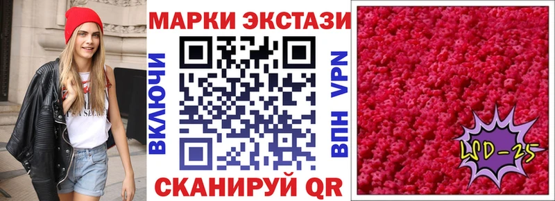 кракен онион  Кодинск  сайты даркнета формула  Наркотические марки 1500мкг 